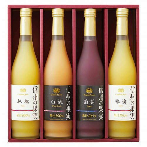 乐天商城 - 【マラソン期間中　全品ポイント2倍】りんご村からのおくりもの 信州の果実 アソートジュースセット OJM-4　お歳暮　お中元　内祝い　メッセージ　ギフト　記念品　　法事引出物　快気祝