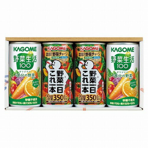 乐天商城 - 【4/20日限定　全品ポイント2倍】カゴメ ヘルシードリンクセットKJ-980B お歳暮　お中元　内祝い　メッセージ　ギフト　記念品　　法事引出物　快気祝
