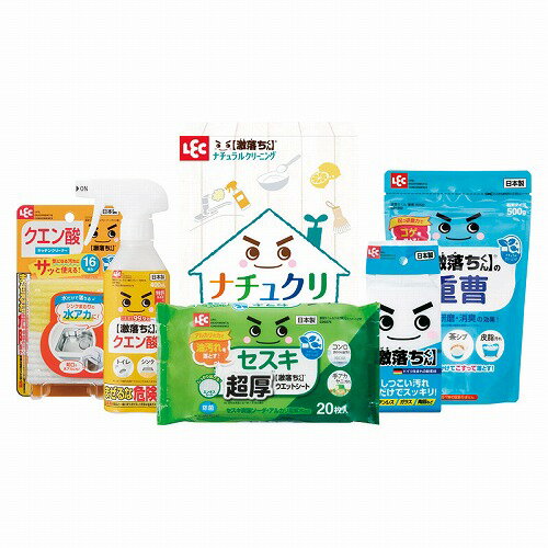 乐天商城 - 【4/20日限定　全品ポイント2倍】レック ナチュクリ生活ギフト LNC-200N　お中元 お歳暮　内祝い　メッセージ　ギフト　記念品　　法事引出物　快気祝