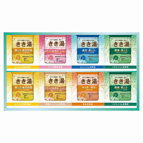 Rakuten - 【6/10日限定　全品ポイント2倍】バスクリン きき湯オリジナルギフトセット KKY-20D　お中元 お歳暮　内祝い　メッセージ　ギフト　記念品　　法事引出物　快気祝