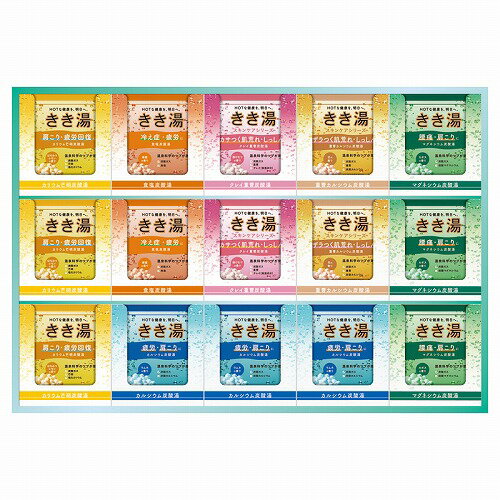 Rakuten - 【5/30日限定　全品ポイント2倍】バスクリン きき湯オリジナルギフトセット KKY-50D　お中元 お歳暮　内祝い　メッセージ　ギフト　記念品　　法事引出物　快気祝