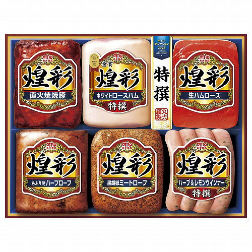 SPEC ◆セット内容/特撰ホワイトロースハム（約350g）・直火焼焼豚（約170g）・生ハムロース（約36g）・あぶり焼ハーブローフ（約170g）・黒胡椒ミートローフ（約160g）・特撰ハーブ&レモンウインナー（約80g）×各1賞味期間：出荷日より冷蔵で約30日 ※本商品はメーカー直送商品となります。 ・代金引換決済不可 ・包装紙、熨斗のご指定は出来ません ・お届けにはお時間が掛かります（約1週間〜） 卵 乳 小麦 そば えび かに 落花生 ● ● ● − - - − ご利用シーン イベント,チーム,オリジナルタオル,ノベルティ,プレゼント,贈り物,粗品,景品,お祝い,お返し,結婚式,婚礼内祝い,婚礼引出物,出産祝い,卒業祝い,卒園祝い,入学祝い,入園祝い,内祝い,引越挨拶,新築祝い,新築内祝い,お中元,お歳暮,母の日,父の日,誕生日,バースデー,快気祝い,記念品,仏事,香典返し,引出物,ご挨拶,名入れ,ネーム刺繍,プリント&nbsp;