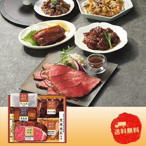 乐天商城 - 【マラソン期間中　全品ポイント2倍】「賛否両論」ギフト　SWS−101【お歳暮】【産直】【代引き不可】【同梱不可】【冷蔵】