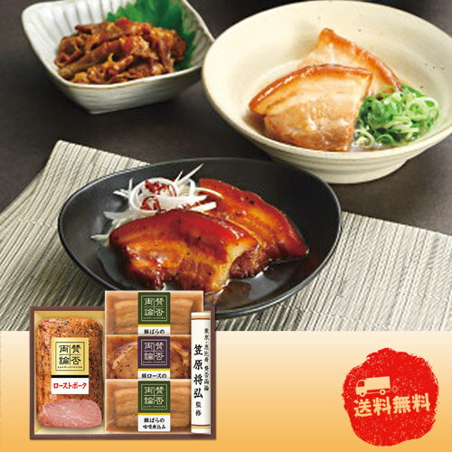 乐天商城 - 【4/10日限定　全品ポイント2倍】「賛否両論」ギフト　SWT−40【お歳暮】【産直】【代引き不可】【同梱不可】【冷蔵】
