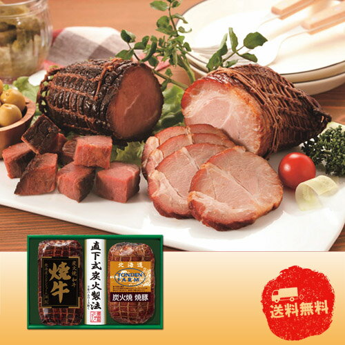 【6/5日限定　全品ポイント2倍】北海道トンデンファーム　炭火焼　黒毛和牛焼牛＆焼豚ギフト　TDY-6【お歳暮】【産直】【代引き不可】..