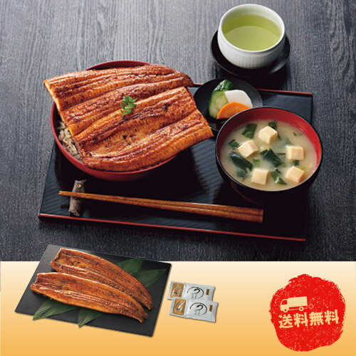 乐天商城 - 【4/20日限定　全品ポイント2倍】阿蘇夢鰻使用　熊本県産うなぎの蒲焼（2尾）【お歳暮】【産直】【代引き不可】【同梱不可】【冷蔵】