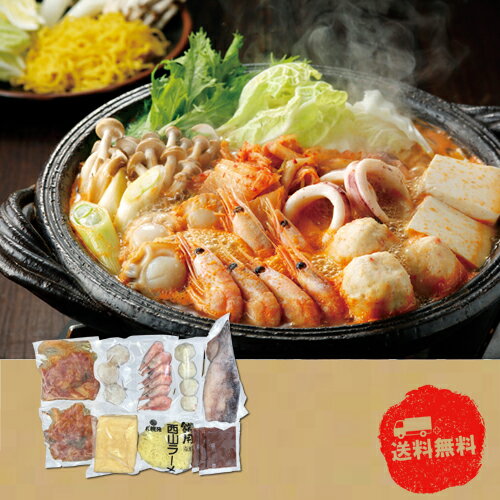 【ブラックフライデー期間　全品ポイント2倍】海鮮キムチ鍋　0080591【産直】【歳暮】【代引き不可】【..