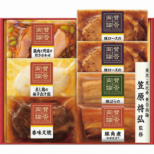 【ブラックフライデー期間　全品ポイント2倍】至福の和食　「賛否両論」ギフト　SWT-58【産直】【代引..