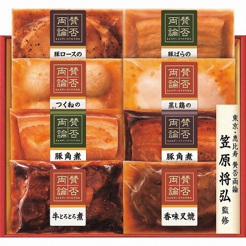 【11/30日限定　全品ポイント2倍】伊藤ハム 賛否両論 　WA-510【お中元】【産直】【歳暮】【代引き不可..