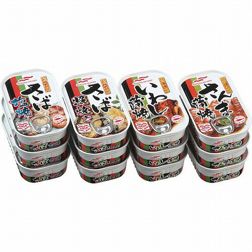 【ブラックフライデー期間 全品ポイント2倍】マルハニチロ 惣菜焼物缶4種詰合せ 12缶セット