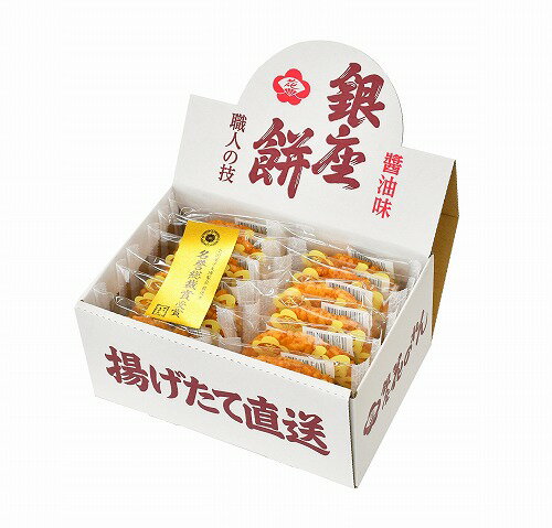 【1/10日限定　全品ポイント2倍】 銀座花のれん　銀座餅甘辛醤油煎餅12枚　　内祝い　メッセージ　ギフト　記念品　引出物　プレゼント..