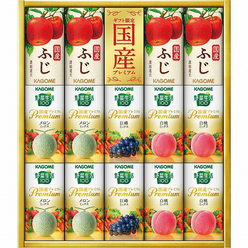【お買い物マラソン期間中 全品ポイント2倍】 カゴメ 野菜フルーツ国産プレミアム（14本）YFP-30K お歳暮 お中元 内祝い メッセージ ギフト 記念品 法事引出物 快気祝
