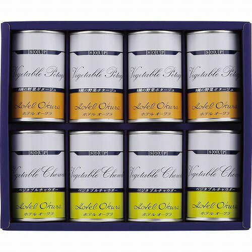 【2/15日限定　全品ポイント2倍】ホテルオークラ　スープ缶詰　詰合せ　AJ−50　内祝い　メッセージ　ギフト　記念品　引出物　プレゼント　快気祝