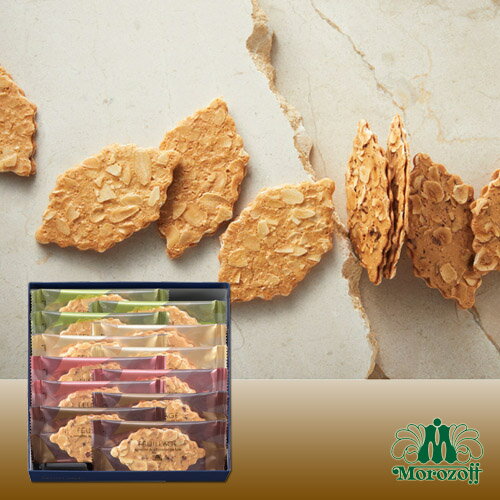 【4/5日限定　全品ポイント2倍】 モロゾフ　ファヤージュMO-4809【有料ラッピング対応商品】