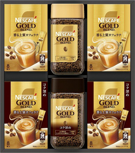 Rakuten - 【5/30日限定　全品ポイント2倍】 ネスカフェ　ゴールドブレンドプレミアムギフト　N35-GB　お歳暮　お中元　内祝い　メッセージ　ギフト　記念品　　法事引出物　快気祝