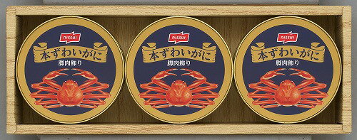 Rakuten - 【6/10日限定　全品ポイント2倍】ニッスイ　本ずわいがに缶詰ギフト　SCー100お歳暮　お中元　内祝い　メッセージ　ギフト　記念品　　法事引出物　快気祝