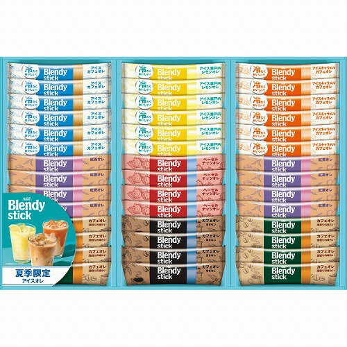 Rakuten - 【6/15日限定　全品ポイント2倍】AGF　ブレンディスティックアイス＆ホットオレギフトBS-50　お中元 お歳暮　内祝い　メッセージ　ギフト　記念品　　法事引出物　快気祝