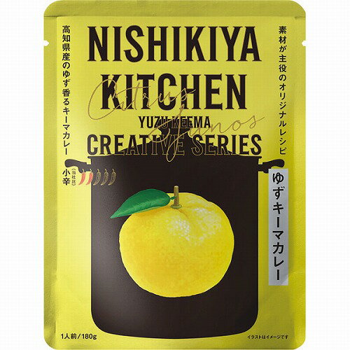 樂天商城 - 【6/25日限定　全品ポイント2倍】NK　ゆずキーマカレー　お中元　内祝い　メッセージ　ギフト　記念品　　法事引出物　快気祝