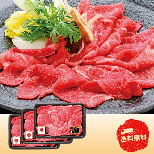乐天商城 - 【4/20日限定　全品ポイント2倍】米沢牛黄木 山形県産 米沢牛すき焼用切落し　YKI100【お歳暮】【産直】【代引き不可】【同梱不可】【冷蔵】