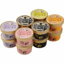 【お買い物マラソン期間中 ポイント2倍】乳蔵 北海道アイスクリーム(プレミアムバニラ入り)110131【産直】【中元】【代引き不可】【同梱不可】【冷凍】