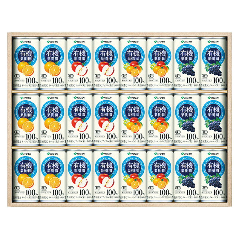 【ブラックフライデー期間 全品ポイント2倍】 伊藤園 有機果樹園100%フルーツジュース KYK50a