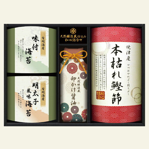 サイズ ◆ハコ　21×29×6cm SPEC ◆セット内容/味付海苔(有明海産8切8枚）×1、明太子風味海苔(有明海産8切8枚）×1、卵かけ醤油（200ml）×1、本枯れ鰹節(焼津産17g）×1 ※ギフト袋をご利用のお客様はご購入お願いしま...