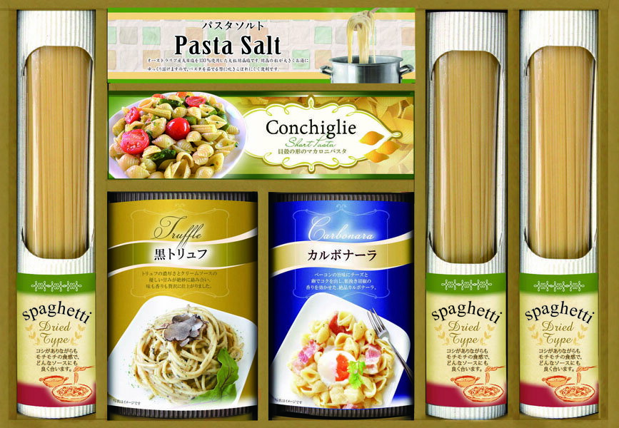 化学調味料無添加ソースで食べる　スパゲティセットHRSP-30