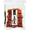 【5/10日限定 ポイント2倍】 【ご自宅便】柳屋本店 吟選まぐろ佃煮(130g)【包装不可】