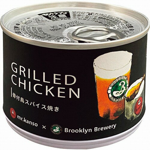 【5/30日限定。ポイント2倍】【ご自宅便】GRILLED CHICKEN　骨付き鳥スパイス焼き缶詰（110g）