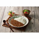 【4/30日限定 ポイント2倍】 【ご自宅便】洋食屋のビーフカレー(13食)YO−BC13
