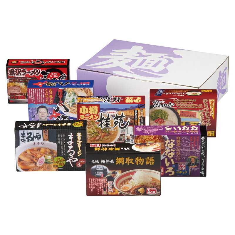 【4/20日限定 ポイント2倍】 ご当地ラーメンセット14食