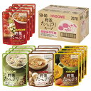 【8/5日限定 ポイント2倍】 カゴメ 野菜たっぷりスープ SO-50