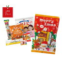 【ブラックフライデー期間 全品ポイント2倍】 メリークリスマスお菓子7点セット【100個】33135【代引不可】【メーカー直送】