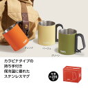 【7/15日限定 ポイント2倍】 キャンプス カラビナステンレスマグ35269【色指定不可】【有料ラッピング対応商品】