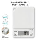 【お買い物マラソン期間中 ポイント2倍】 タニタ デジタルクッキングスケール35672【有料ラッピング対応商品】
