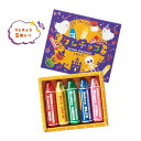 【お買い物マラソン期間中 ポイント2倍】ハロウィン クレチョコ5個入り【80個】35681【代引不可】【メーカー直送】