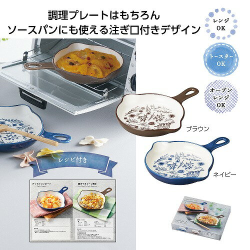 Rakuten - 【6/15日限定　全品ポイント2倍】 クッカル　片手プレート【40個】35721【代引不可】【同梱不可】