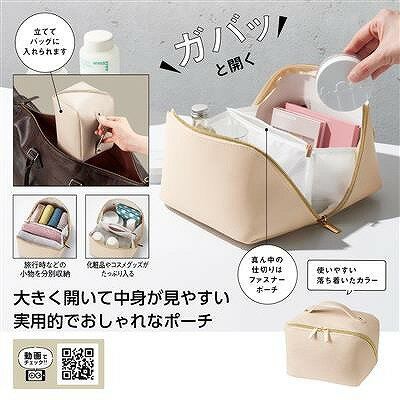 Rakuten - 【6/15日限定　全品ポイント2倍】ムーア　オープンポーチ35971