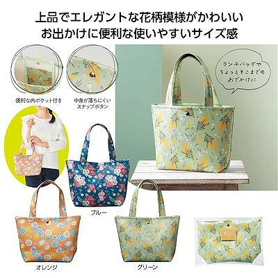 乐天商城 - 【4/20日限定　全品ポイント2倍】フェリテ　トートバッグ35989