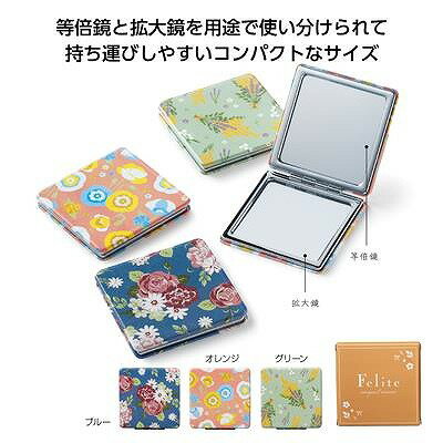 乐天商城 - 【4/20日限定　全品ポイント2倍】フェリテ　コンパクトミラー35990