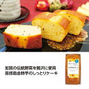 【1/15日限定。ポイント2倍】 金澤ケーキ 五郎島金時いも(30個)36134【代引き不可】【同梱不可】【送料無料】