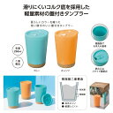 【4/30日限定 ポイント2倍】コルック 二重構造タンブラー36503【有料ラッピング対応商品】