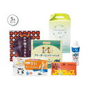 【5/10日限定 ポイント2倍】台所おたすけ5点セット(20セット)【まとめ買いでお得】