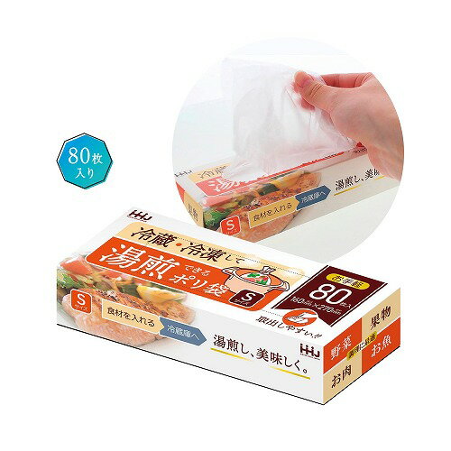 【ブラックフライデー期間 全品ポイント2倍】湯煎できるポリ袋Sサイズ80枚入36585