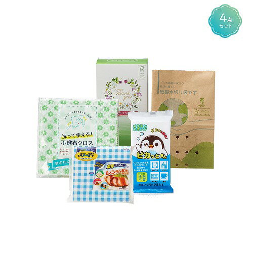 乐天商城 - 【マラソン期間中　全品ポイント2倍】キッチンで活躍！プチギフト（60個）36696【代引き不可】【同梱不可】【送料無料】