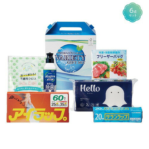 乐天商城 - 【4/20日限定　全品ポイント2倍】暮らし快適6点セット（10個）36698【代引き不可】【同梱不可】【送料無料】