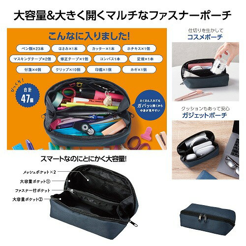 Rakuten - 【6/15日限定　全品ポイント2倍】パッ！と広がるたっぷりポーチ36734