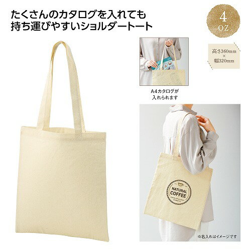 乐天商城 - 【マラソン期間中　全品ポイント2倍】コットンフラットショルダートート36988