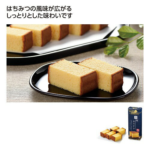 Japanese, Chinese Sweets - 【5/10日限定　全品ポイント2倍】にっぽん美食めぐり 長崎カステラ(56個入）37037【代引き不可】【同梱不可】