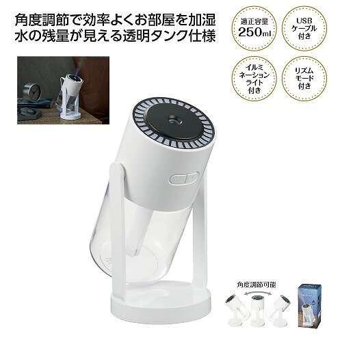 SPEC ◆1個 ◆サイズ：φ79×159mm ◆個包装：化粧箱 ◆材質：ABS・PP ◆USBケーブル付 ご利用シーン イベント,チーム,オリジナルタオル,ノベルティ,プレゼント,贈り物,粗品,景品,お祝い,お返し,結婚式,婚礼内祝い,婚礼引出物,出産祝い,卒業祝い,卒園祝い,入学祝い,入園祝い,内祝い,引越挨拶,新築祝い,新築内祝い,お中元,お歳暮,母の日,父の日,誕生日,バースデー,快気祝い,記念品,仏事,香典返し,引出物,ご挨拶,名入れ,ネーム刺繍,プリント&nbsp;
